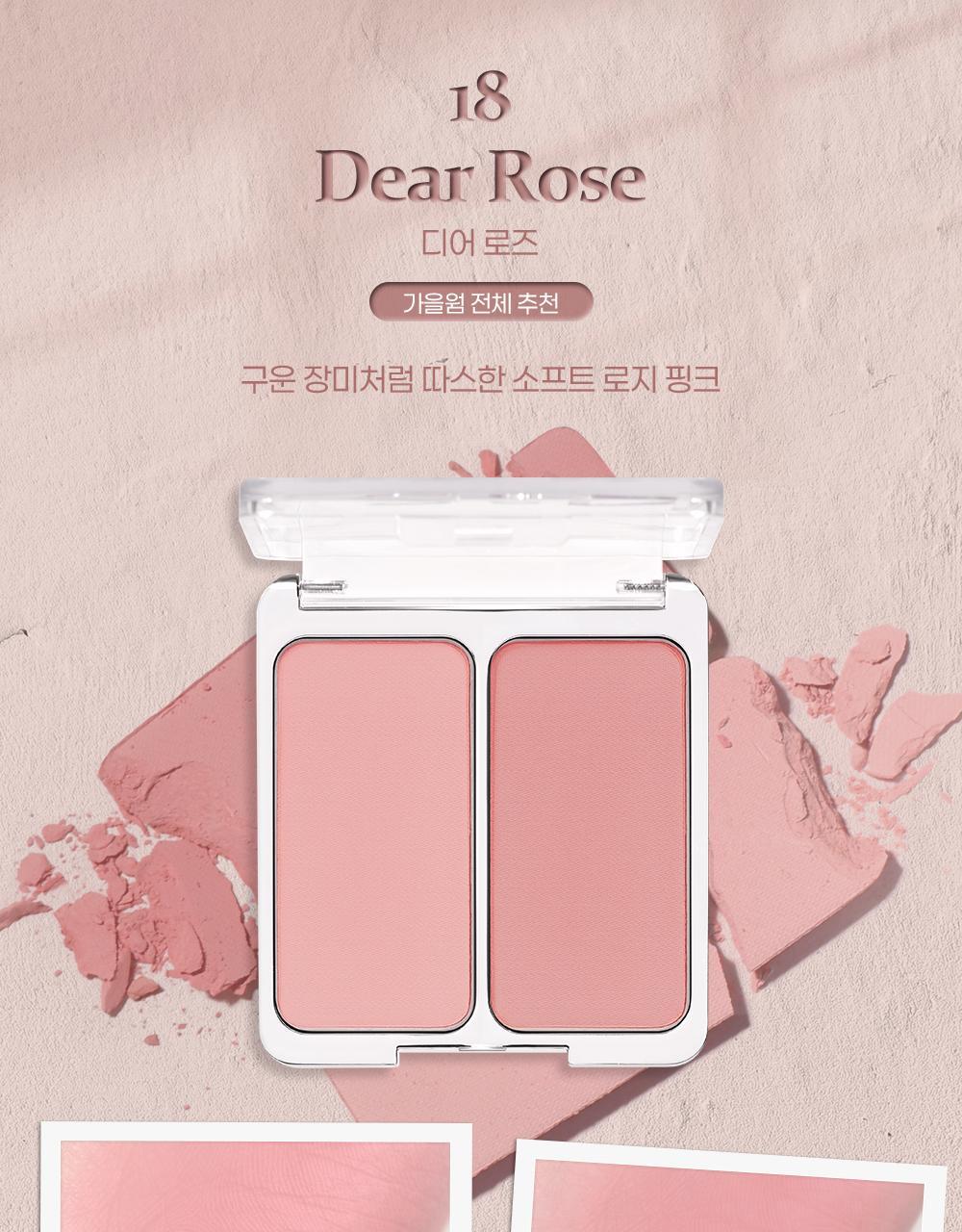 新色入#Rose Blending系列 🏆GlowPick~韓國 2aN Dual Cheek 雙色水彩胭脂盤(#01-18) - 多色選擇