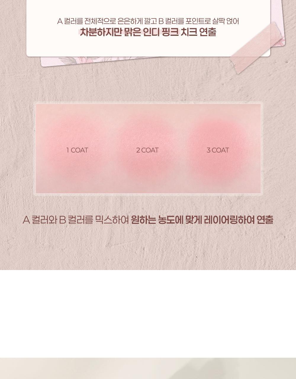 新色入#Rose Blending系列 🏆GlowPick~韓國 2aN Dual Cheek 雙色水彩胭脂盤(#01-18) - 多色選擇