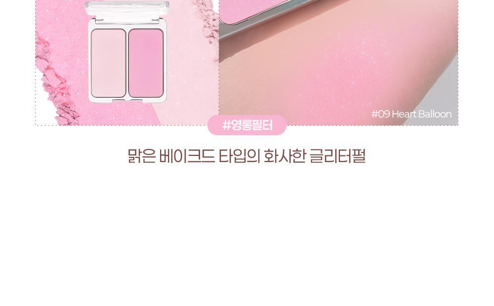 新色入#Rose Blending系列 🏆GlowPick~韓國 2aN Dual Cheek 雙色水彩胭脂盤(#01-18) - 多色選擇