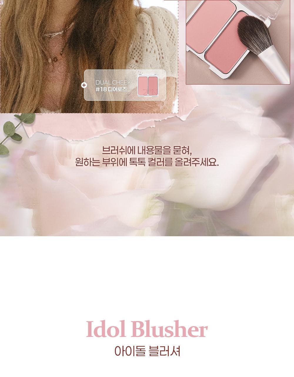 新色入#Rose Blending系列 🏆GlowPick~韓國 2aN Dual Cheek 雙色水彩胭脂盤(#01-18) - 多色選擇