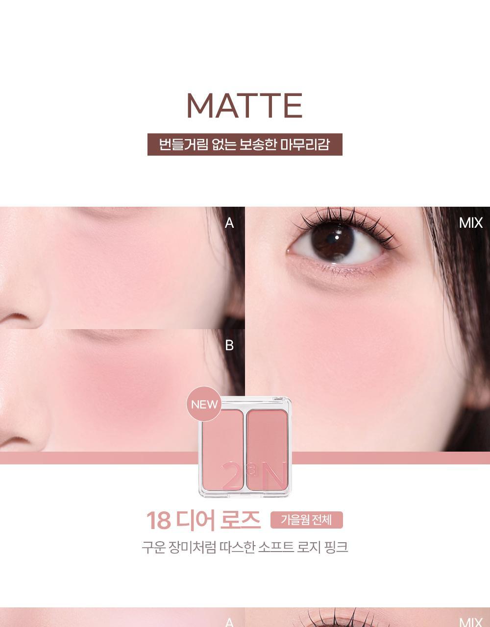 新色入#Rose Blending系列 🏆GlowPick~韓國 2aN Dual Cheek 雙色水彩胭脂盤(#01-18) - 多色選擇