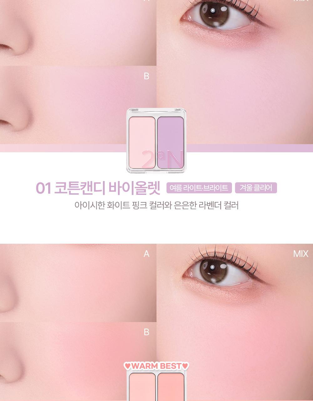 新色入#Rose Blending系列 🏆GlowPick~韓國 2aN Dual Cheek 雙色水彩胭脂盤(#01-18) - 多色選擇