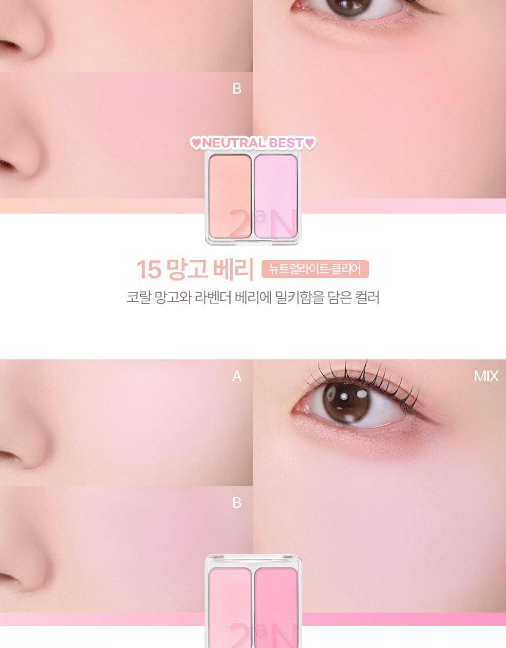 新色入#Rose Blending系列 🏆GlowPick~韓國 2aN Dual Cheek 雙色水彩胭脂盤(#01-18) - 多色選擇