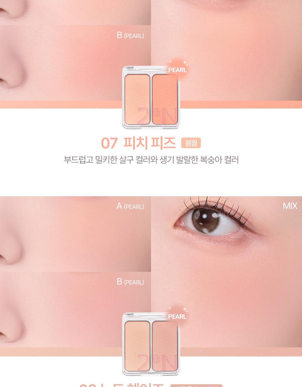 新色入#Rose Blending系列 🏆GlowPick~韓國 2aN Dual Cheek 雙色水彩胭脂盤(#01-18) - 多色選擇