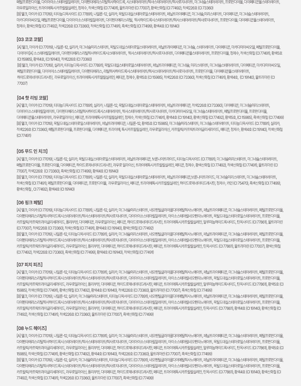 新色入#Rose Blending系列 🏆GlowPick~韓國 2aN Dual Cheek 雙色水彩胭脂盤(#01-18) - 多色選擇