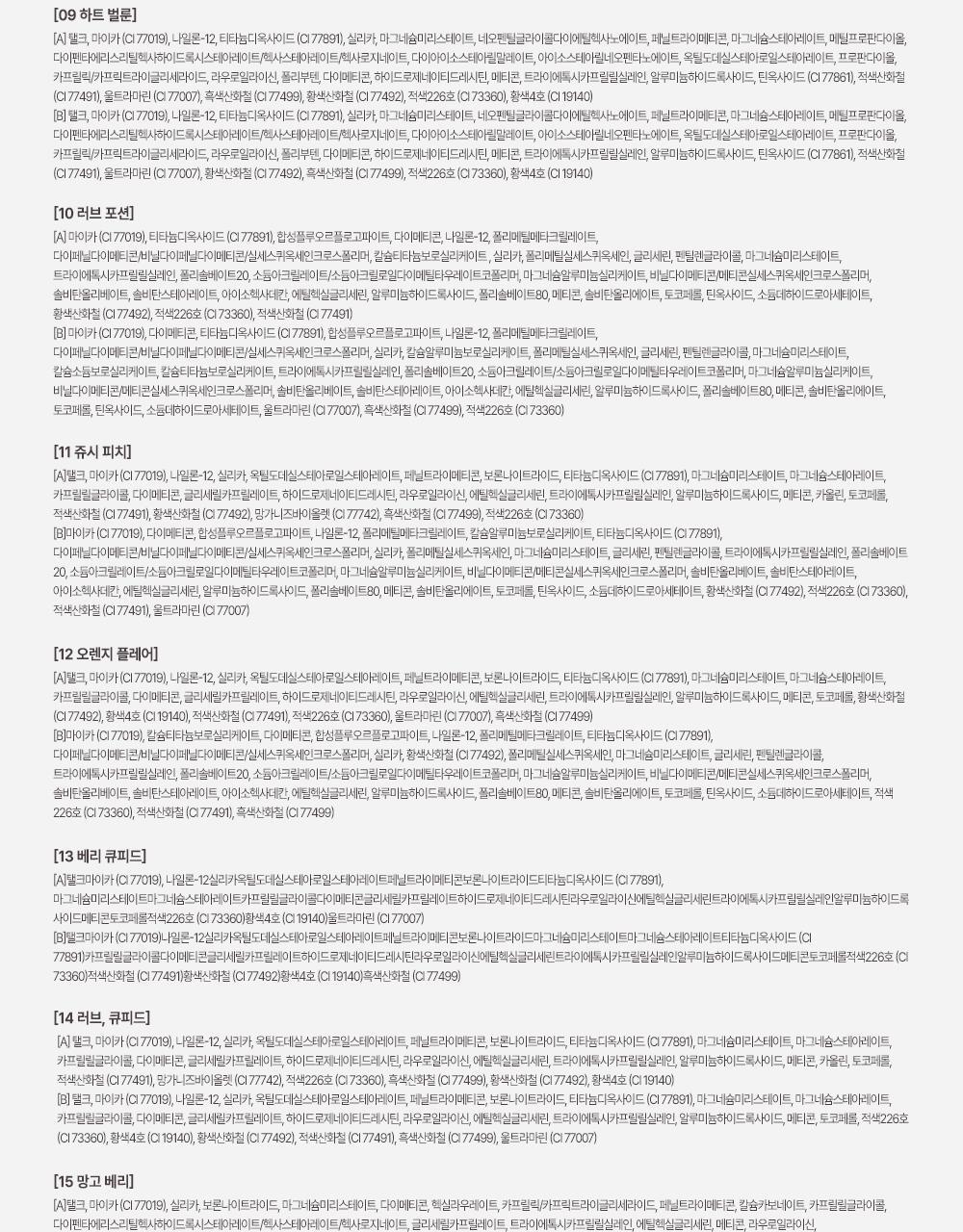 新色入#Rose Blending系列 🏆GlowPick~韓國 2aN Dual Cheek 雙色水彩胭脂盤(#01-18) - 多色選擇