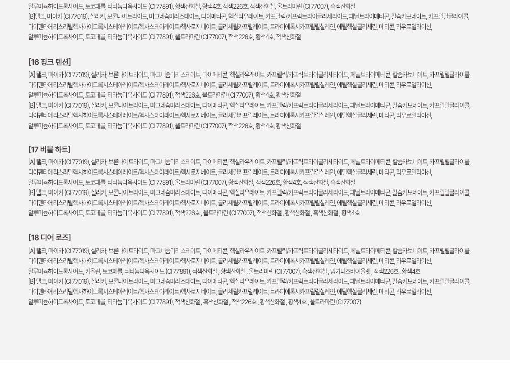 新色入#Rose Blending系列 🏆GlowPick~韓國 2aN Dual Cheek 雙色水彩胭脂盤(#01-18) - 多色選擇