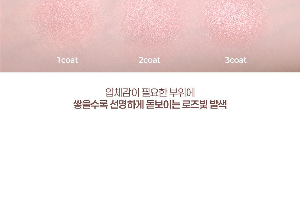 Rose Blending系列新色入! GlowPick🏆 韓國 2an Pure Glash Highlighter 單色閃亮高光 - 多色選擇