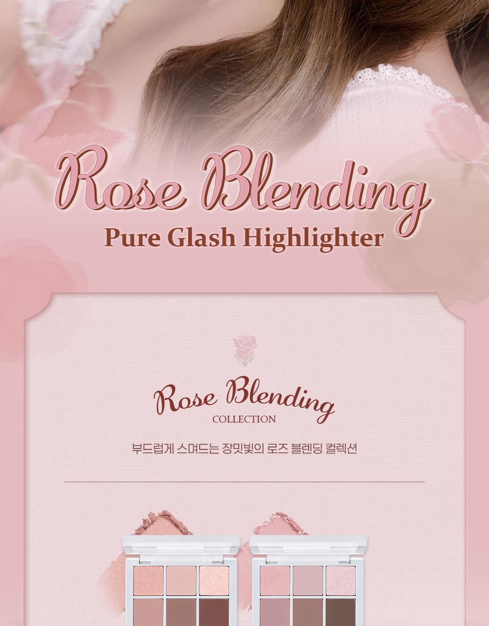 Rose Blending系列新色入! GlowPick🏆 韓國 2an Pure Glash Highlighter 單色閃亮高光 - 多色選擇