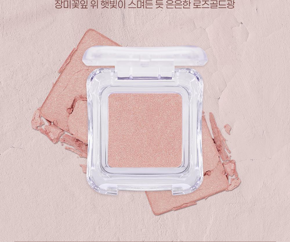 Rose Blending系列新色入! GlowPick🏆 韓國 2an Pure Glash Highlighter 單色閃亮高光 - 多色選擇