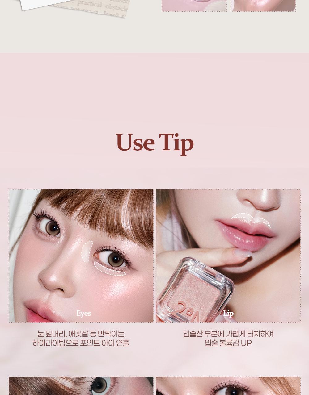 Rose Blending系列新色入! GlowPick🏆 韓國 2an Pure Glash Highlighter 單色閃亮高光 - 多色選擇