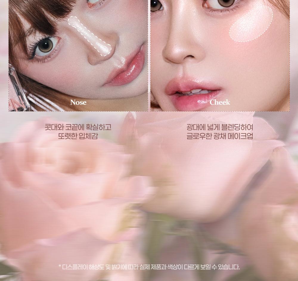 Rose Blending系列新色入! GlowPick🏆 韓國 2an Pure Glash Highlighter 單色閃亮高光 - 多色選擇