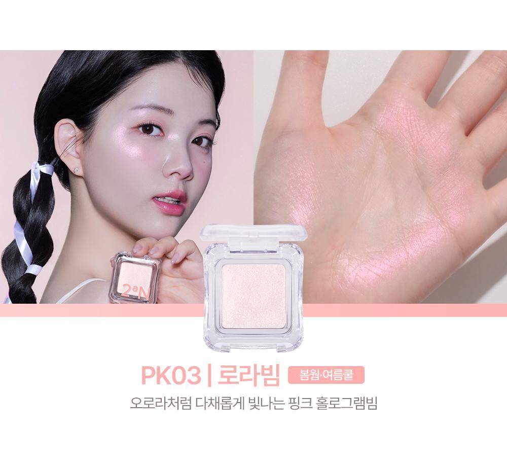 Rose Blending系列新色入! GlowPick🏆 韓國 2an Pure Glash Highlighter 單色閃亮高光 - 多色選擇