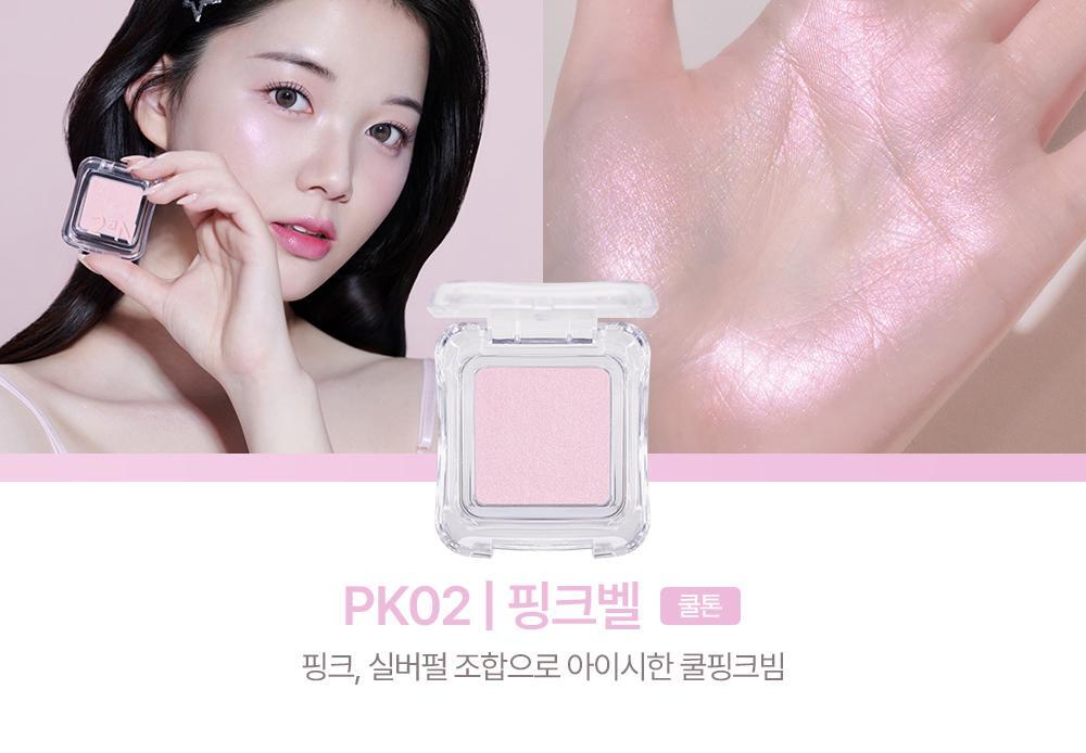 Rose Blending系列新色入! GlowPick🏆 韓國 2an Pure Glash Highlighter 單色閃亮高光 - 多色選擇
