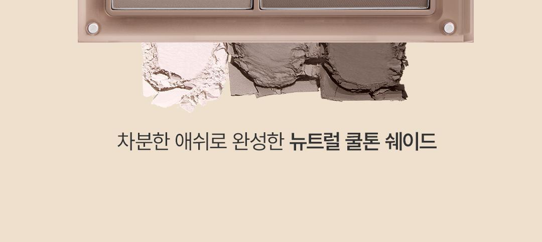 韓國 3CE Layer it All Contour Palette 分層三色立體提亮X輪廓修容盤 - 2種選擇