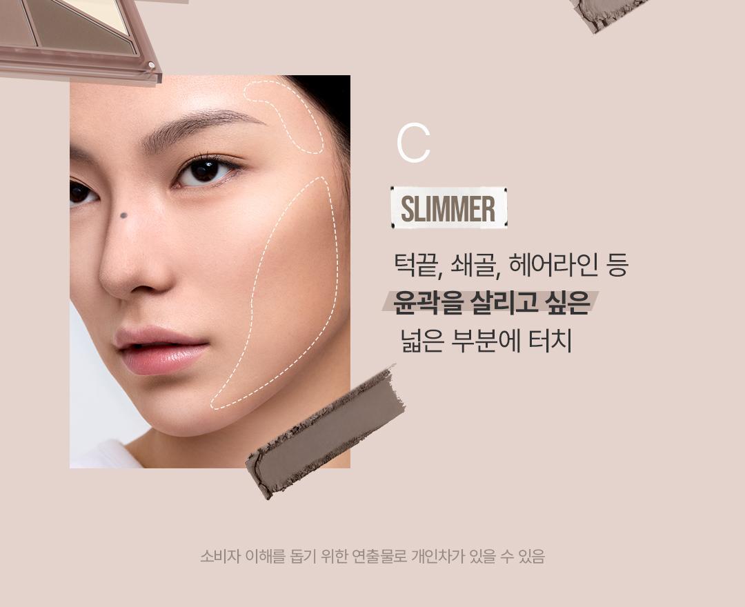 韓國 3CE Layer it All Contour Palette 分層三色立體提亮X輪廓修容盤 - 2種選擇