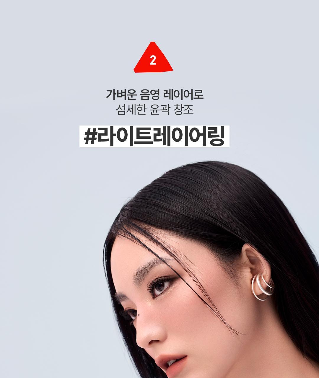 韓國 3CE Layer it All Contour Palette 分層三色立體提亮X輪廓修容盤 - 2種選擇