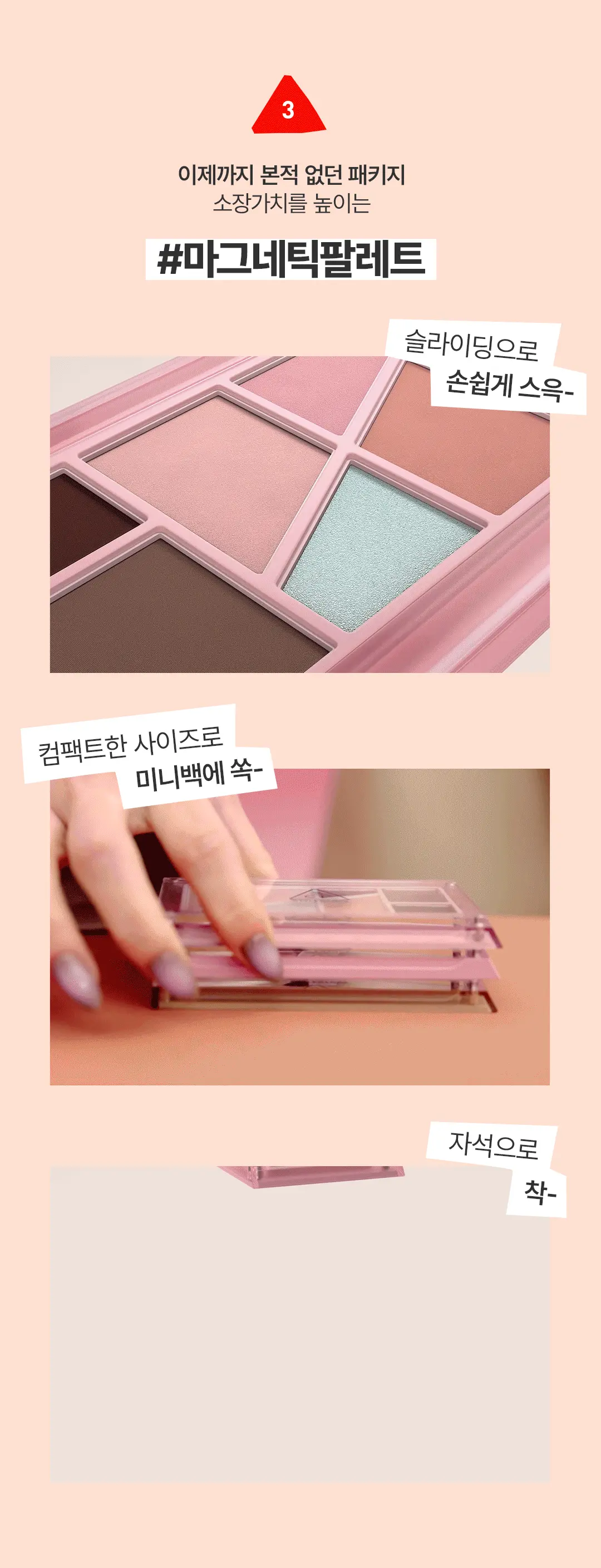 韓國 3CE Layer it All Contour Palette 分層三色立體提亮X輪廓修容盤 - 2種選擇