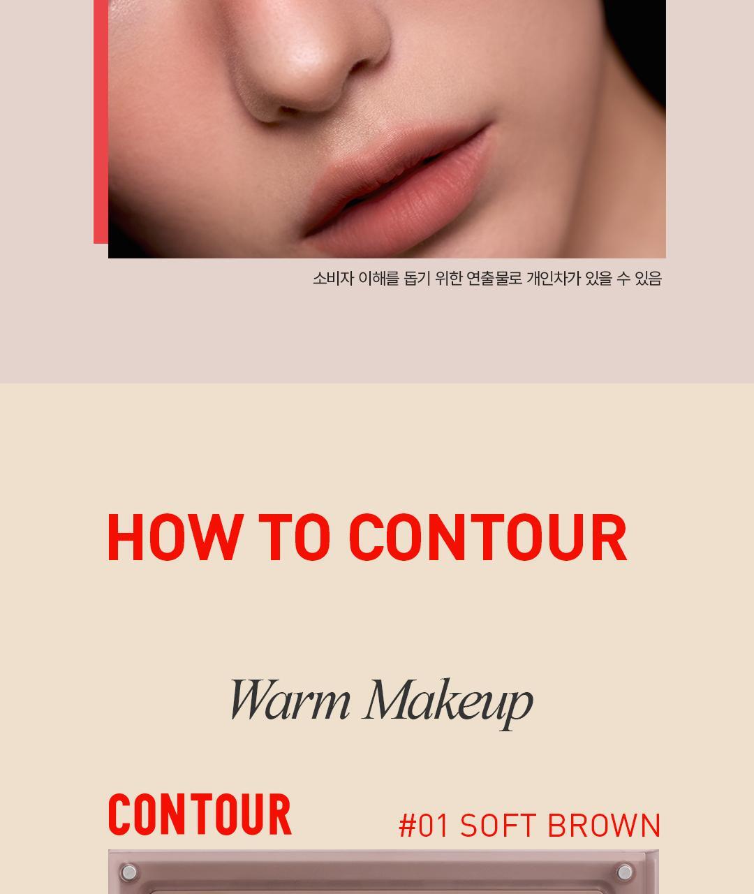 韓國 3CE Layer it All Contour Palette 分層三色立體提亮X輪廓修容盤 - 2種選擇