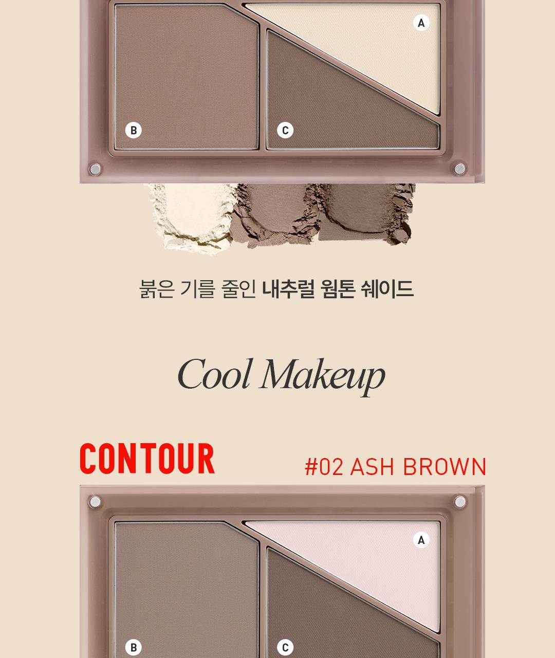 韓國 3CE Layer it All Contour Palette 分層三色立體提亮X輪廓修容盤 - 2種選擇