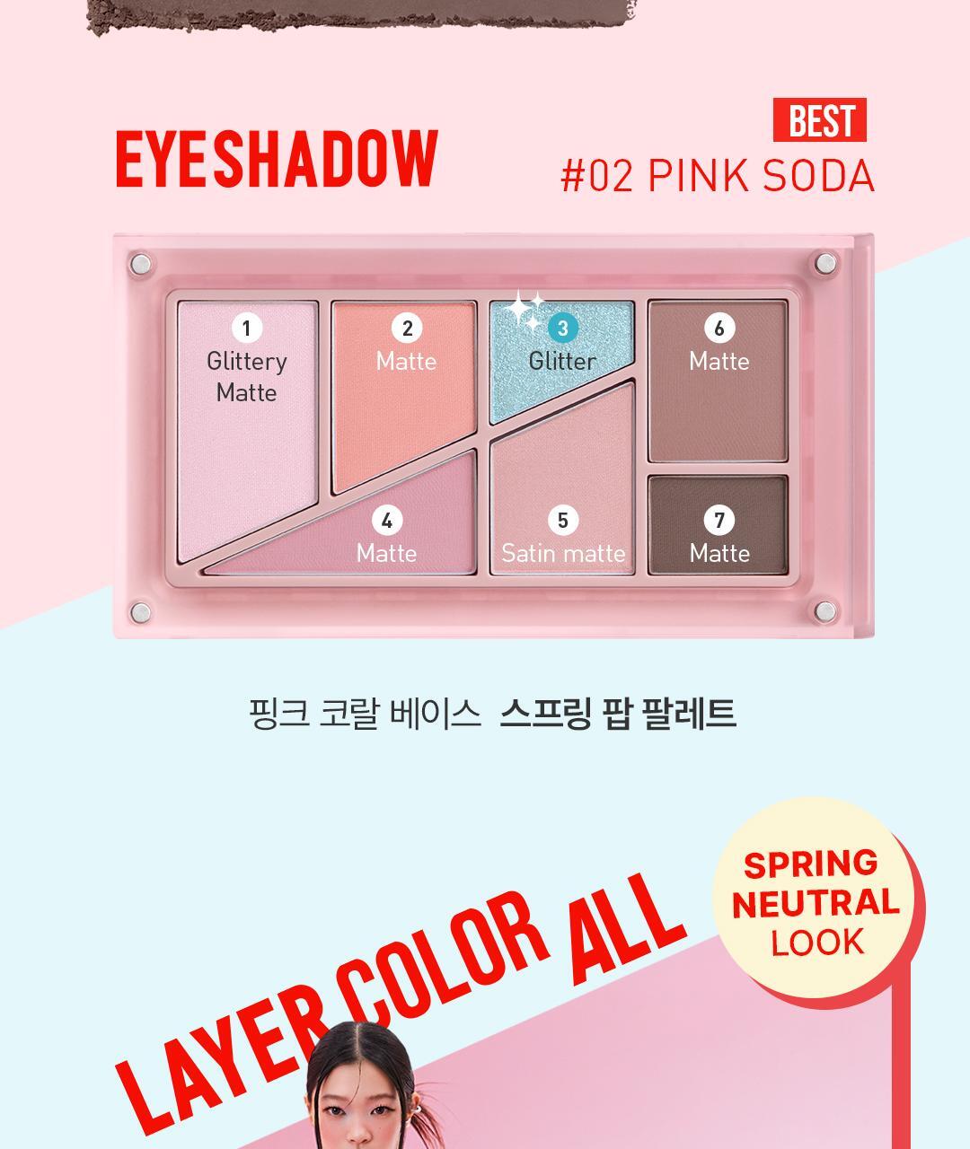 太妍愛用同款~韓國 3CE Layer it All Eye Palette 層疊式多效7色眼影盤  - 5色選擇