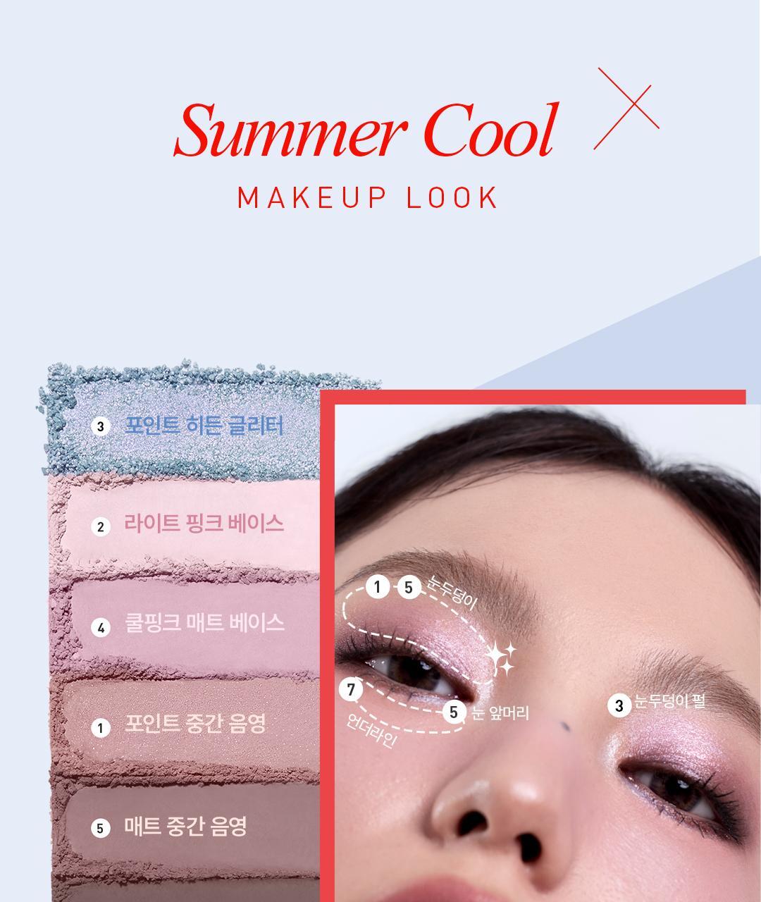 太妍愛用同款~韓國 3CE Layer it All Eye Palette 層疊式多效7色眼影盤  - 5色選擇