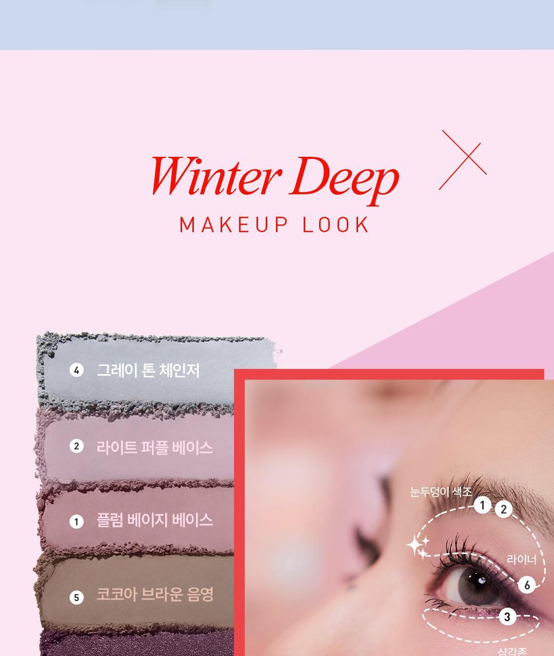 太妍愛用同款~韓國 3CE Layer it All Eye Palette 層疊式多效7色眼影盤  - 5色選擇