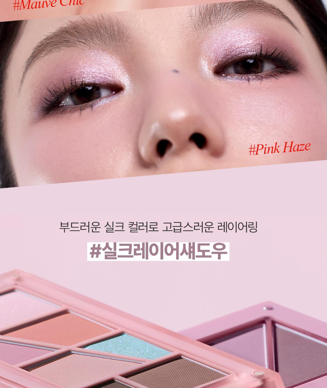 太妍愛用同款~韓國 3CE Layer it All Eye Palette 層疊式多效7色眼影盤  - 5色選擇