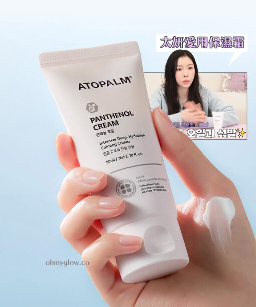 太妍愛用保濕霜 超溫和保濕~🏆 韓國 ATOPALM Panthenol Cream 泛醇深層修護舒緩保濕霜 - 80ml