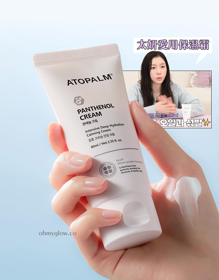 太妍愛用保濕霜 超溫和保濕~🏆 韓國 ATOPALM Panthenol Cream 泛醇深層修護舒緩保濕霜 - 80ml 太妍愛用保濕霜 超溫和保濕~🏆 韓國 ATOPALM Panthenol Cream 泛醇深層修護舒緩保濕霜 - 80ml