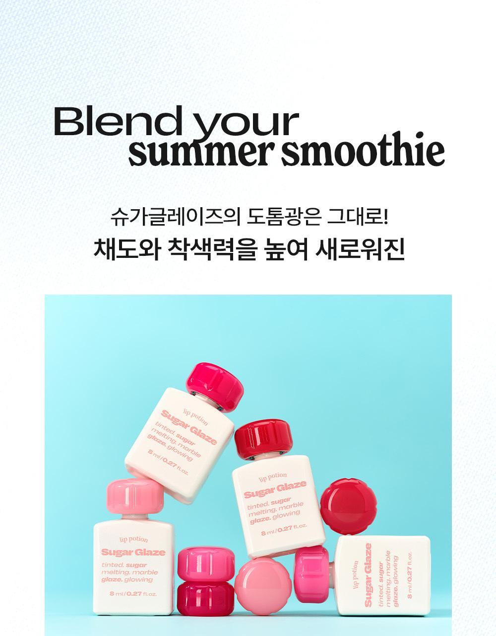 韓國 Alternative Stereo Lip Potion Sugar Glaze Tint 柔和糖霜光澤感唇釉(#01-23) - 18色選擇