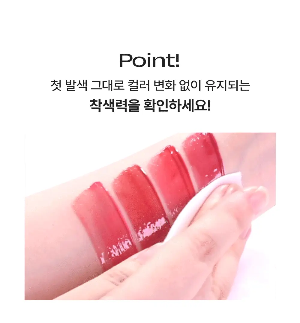 韓國 Alternative Stereo Lip Potion Sugar Glaze Tint 柔和糖霜光澤感唇釉(#01-23) - 18色選擇