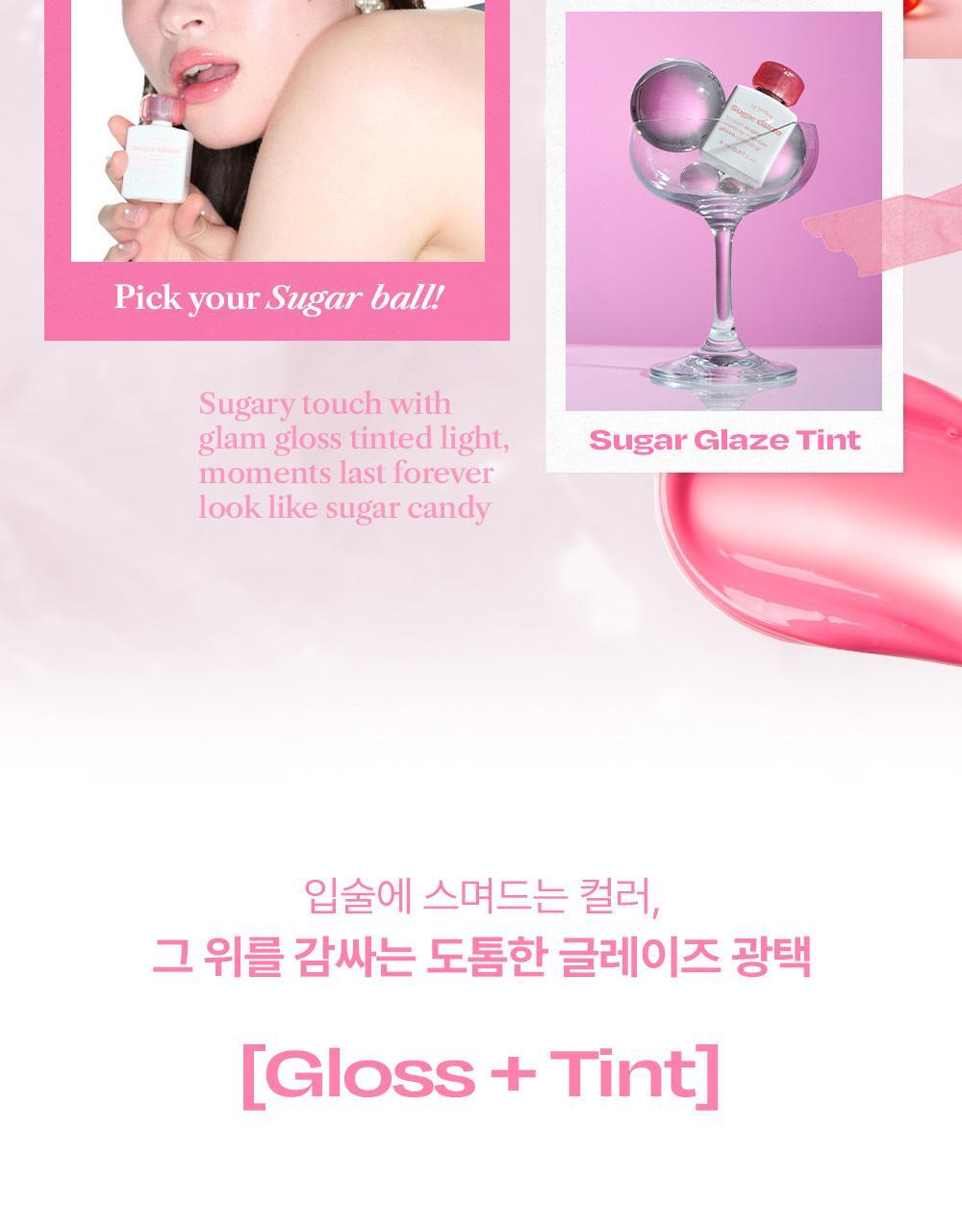 韓國 Alternative Stereo Lip Potion Sugar Glaze Tint 柔和糖霜光澤感唇釉(#01-23) - 18色選擇