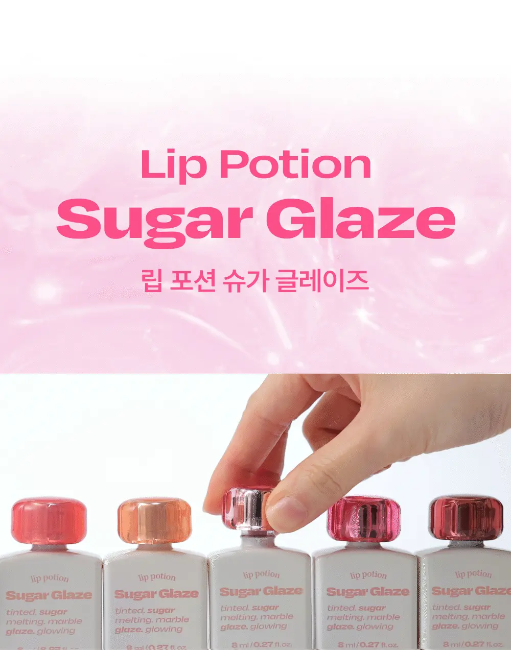 韓國 Alternative Stereo Lip Potion Sugar Glaze Tint 柔和糖霜光澤感唇釉(#01-23) - 18色選擇