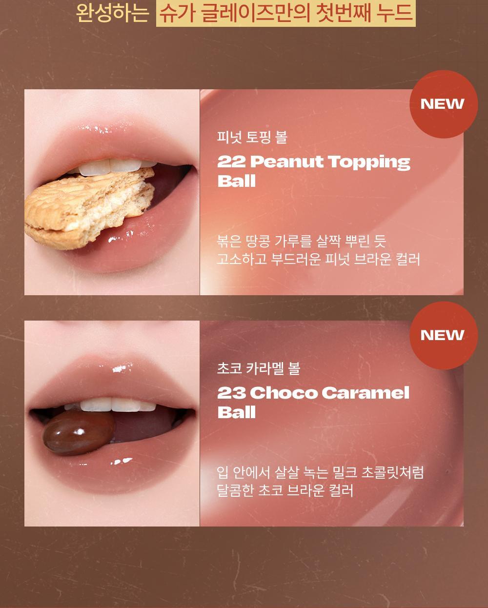 韓國 Alternative Stereo Lip Potion Sugar Glaze Tint 柔和糖霜光澤感唇釉(#01-23) - 18色選擇