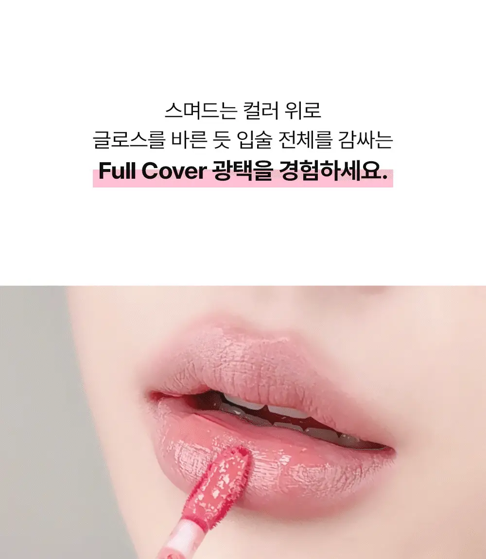 韓國 Alternative Stereo Lip Potion Sugar Glaze Tint 柔和糖霜光澤感唇釉(#01-23) - 18色選擇