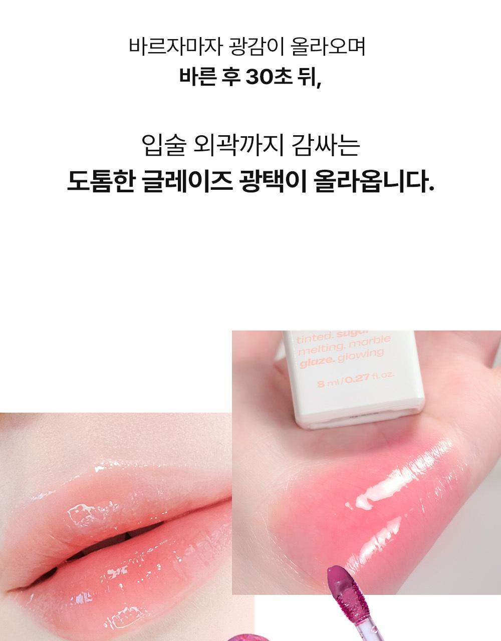 韓國 Alternative Stereo Lip Potion Sugar Glaze Tint 柔和糖霜光澤感唇釉(#01-23) - 18色選擇