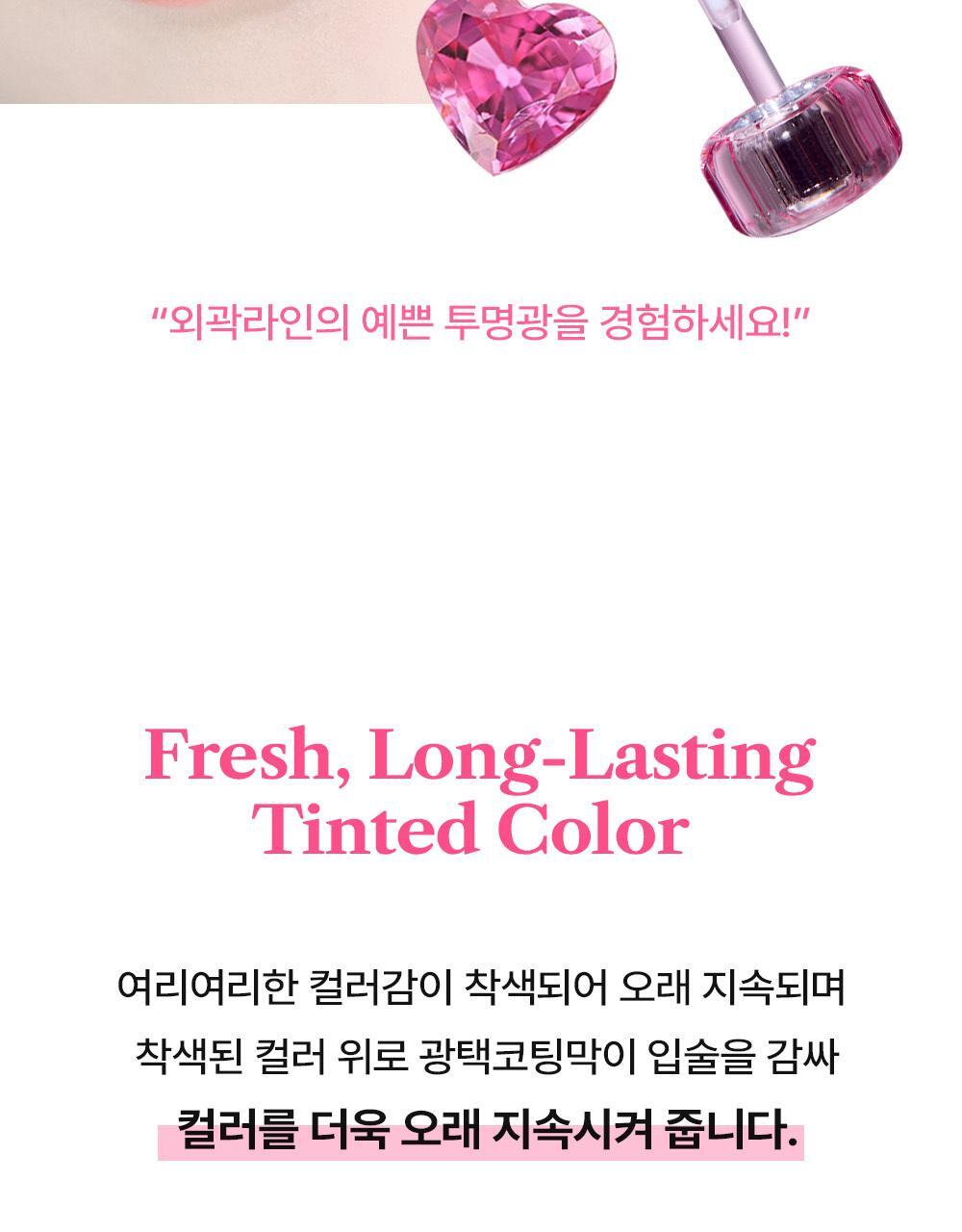 韓國 Alternative Stereo Lip Potion Sugar Glaze Tint 柔和糖霜光澤感唇釉(#01-23) - 18色選擇