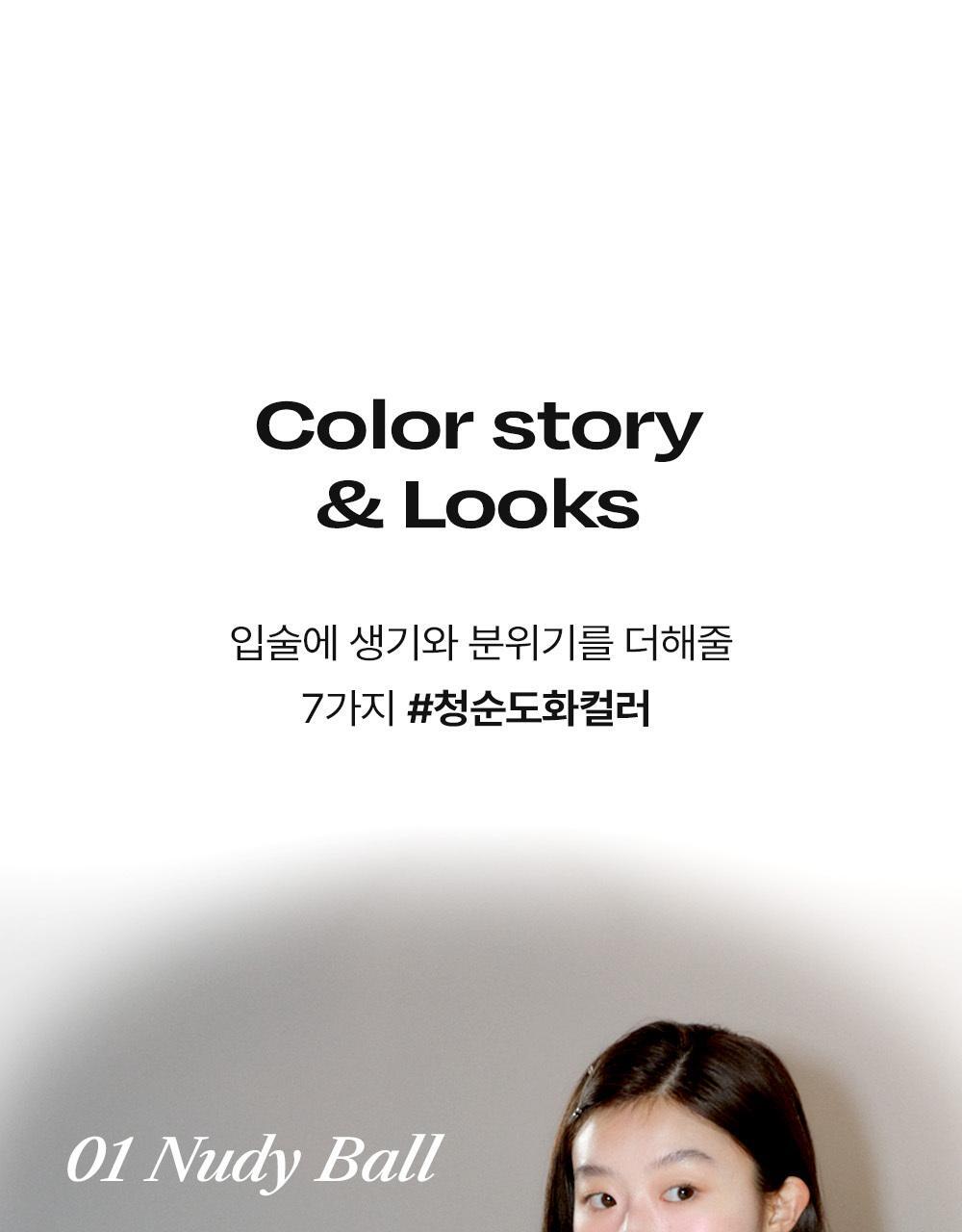 韓國 Alternative Stereo Lip Potion Sugar Glaze Tint 柔和糖霜光澤感唇釉(#01-23) - 18色選擇