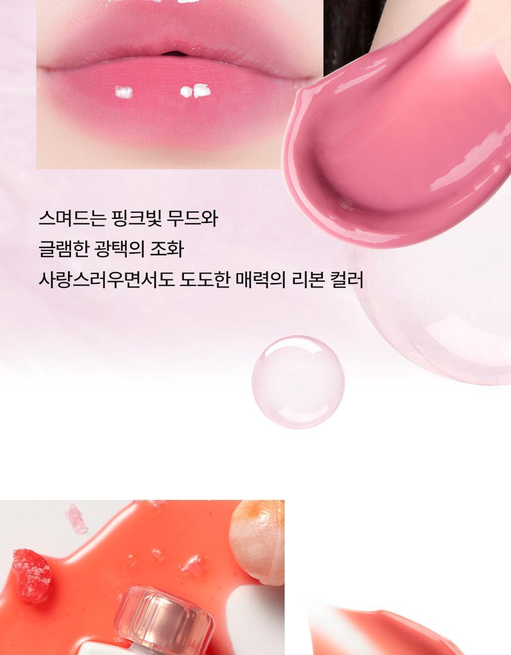 韓國 Alternative Stereo Lip Potion Sugar Glaze Tint 柔和糖霜光澤感唇釉(#01-23) - 18色選擇