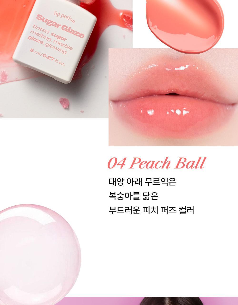 韓國 Alternative Stereo Lip Potion Sugar Glaze Tint 柔和糖霜光澤感唇釉(#01-23) - 18色選擇