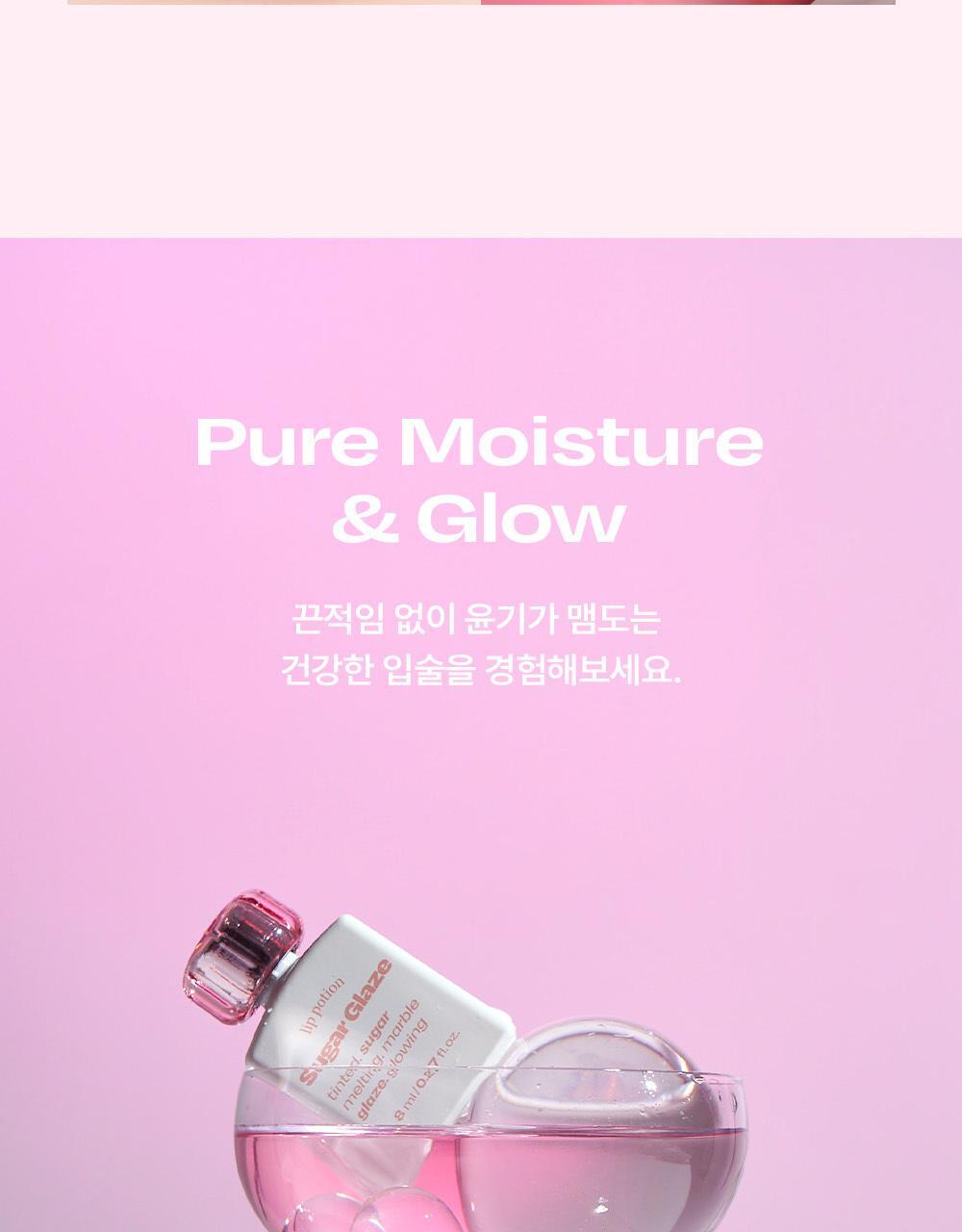 韓國 Alternative Stereo Lip Potion Sugar Glaze Tint 柔和糖霜光澤感唇釉(#01-23) - 18色選擇