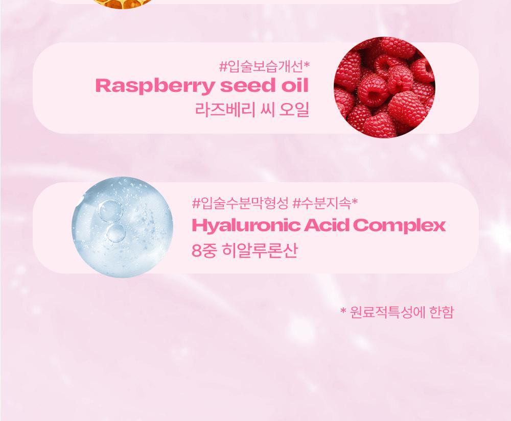 韓國 Alternative Stereo Lip Potion Sugar Glaze Tint 柔和糖霜光澤感唇釉(#01-23) - 18色選擇