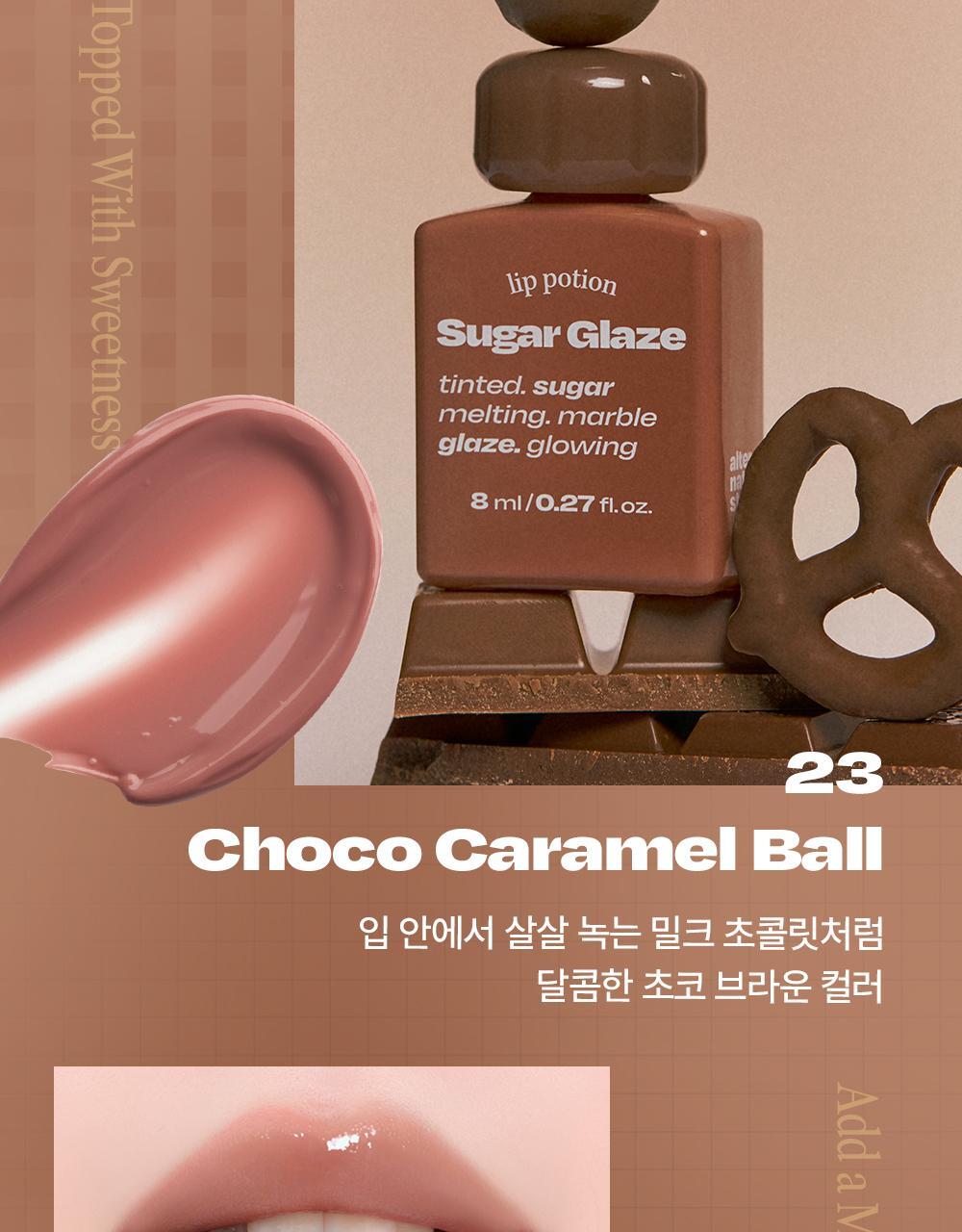 韓國 Alternative Stereo Lip Potion Sugar Glaze Tint 柔和糖霜光澤感唇釉(#01-23) - 18色選擇