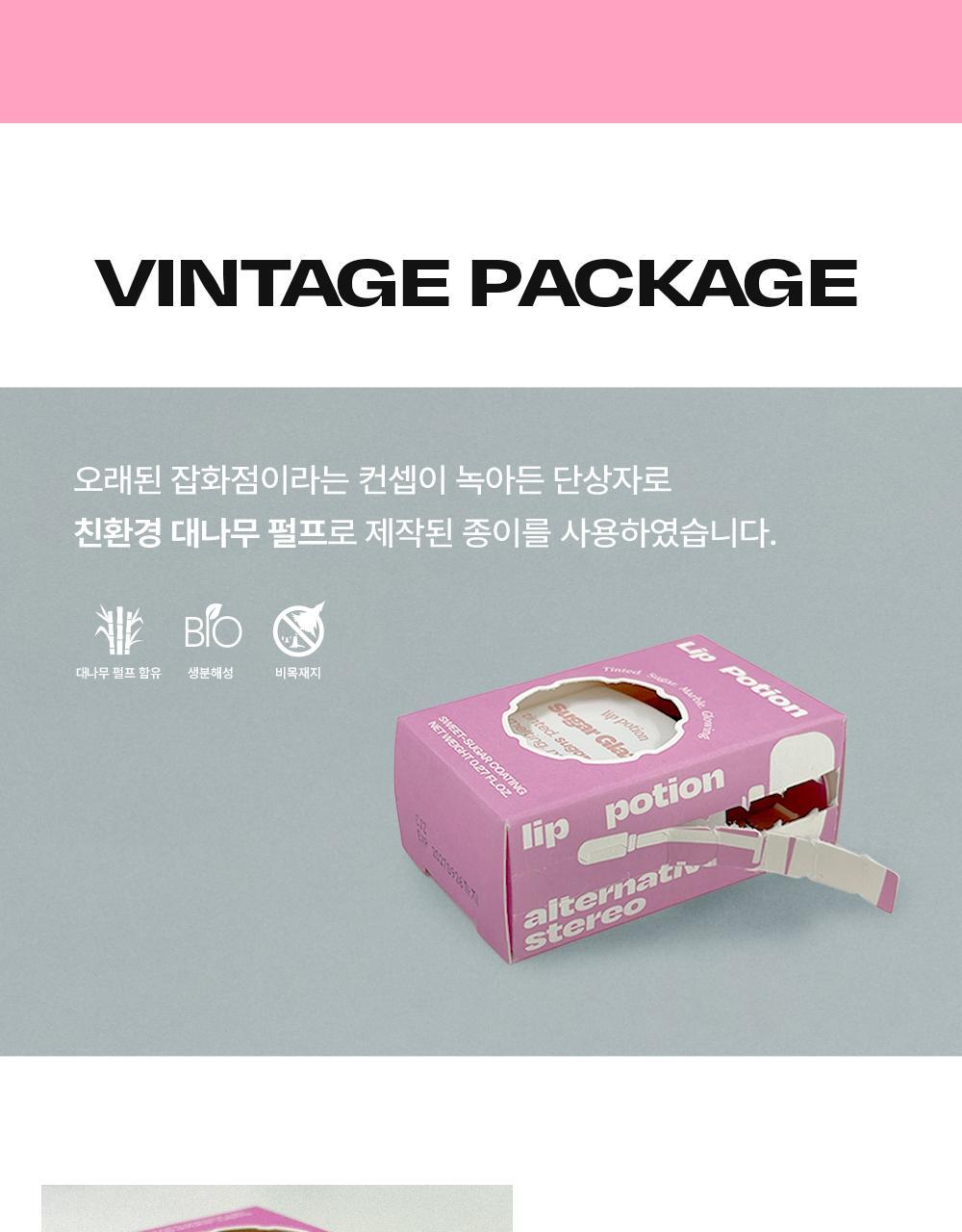 韓國 Alternative Stereo Lip Potion Sugar Glaze Tint 柔和糖霜光澤感唇釉(#01-23) - 18色選擇