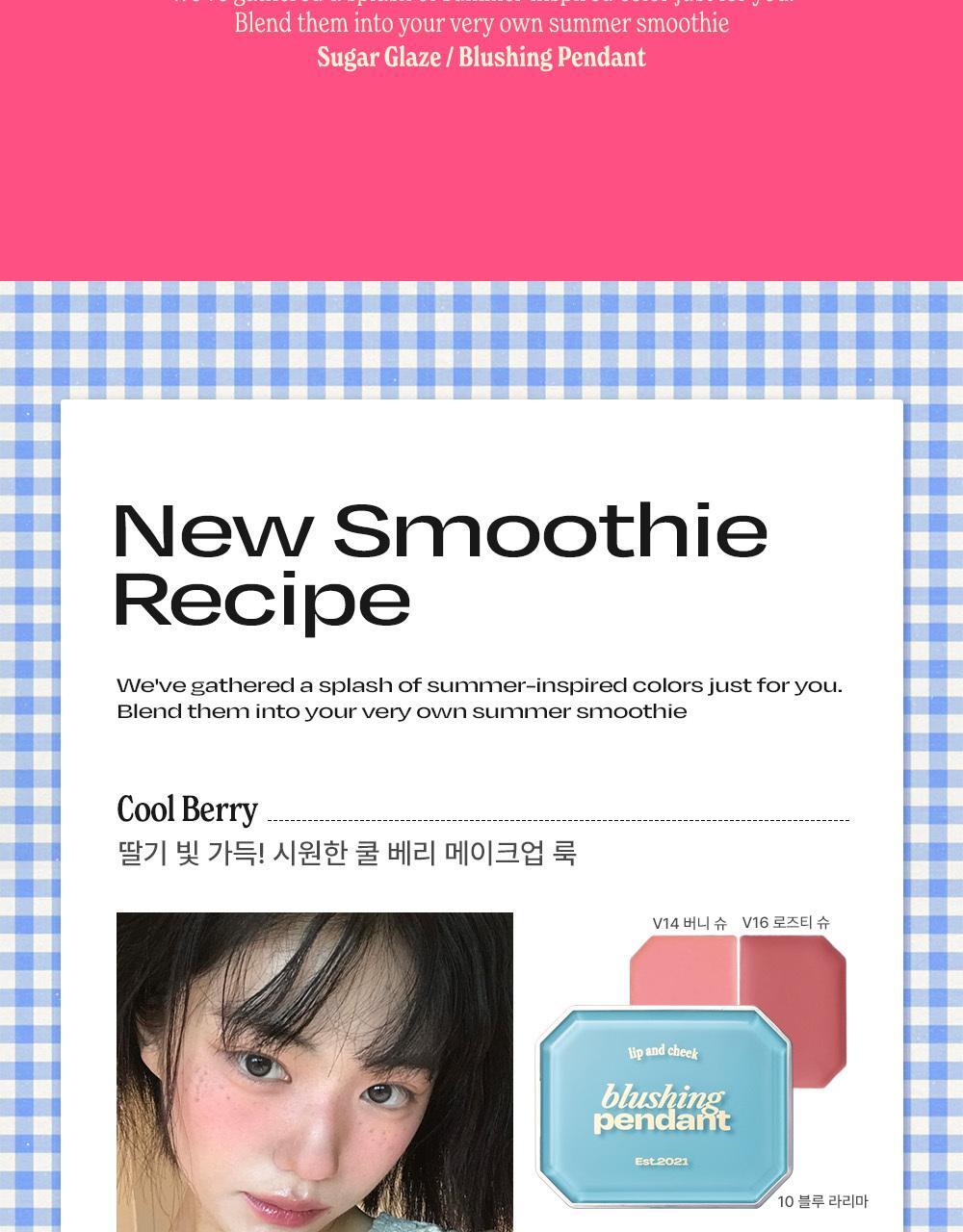 韓國 Alternative Stereo Lip Potion Sugar Glaze Tint 柔和糖霜光澤感唇釉(#01-23) - 18色選擇