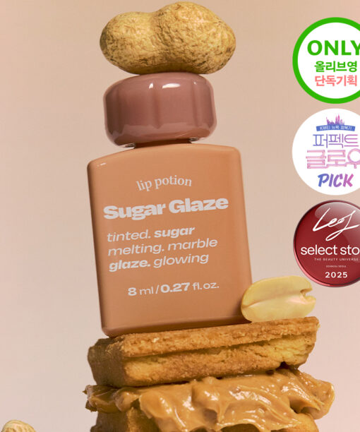 韓國 Alternative Stereo Lip Potion Sugar Glaze Tint 柔和糖霜光澤感唇釉(#01-23) - 18色選擇