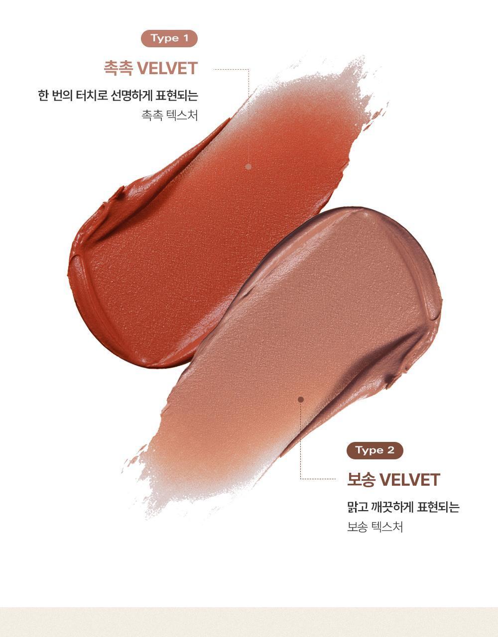 CAFÉ;IN☕系列～韓國 BBIA LAST VELVET TINT 暖巧克力奶霜絨感柔霧唇釉 - 多色選擇