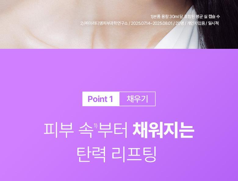 強效抗皺提拉~韓國 Bioheal Boh Probioderm 3D Lifting Biotoksil PLGA Serum 塗抹式PLGA 3D提拉膠原蛋白纖維絲蛋白精華 - 30ml