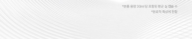 強效抗皺提拉~韓國 Bioheal Boh Probioderm 3D Lifting Biotoksil PLGA Serum 塗抹式PLGA 3D提拉膠原蛋白纖維絲蛋白精華 - 30ml